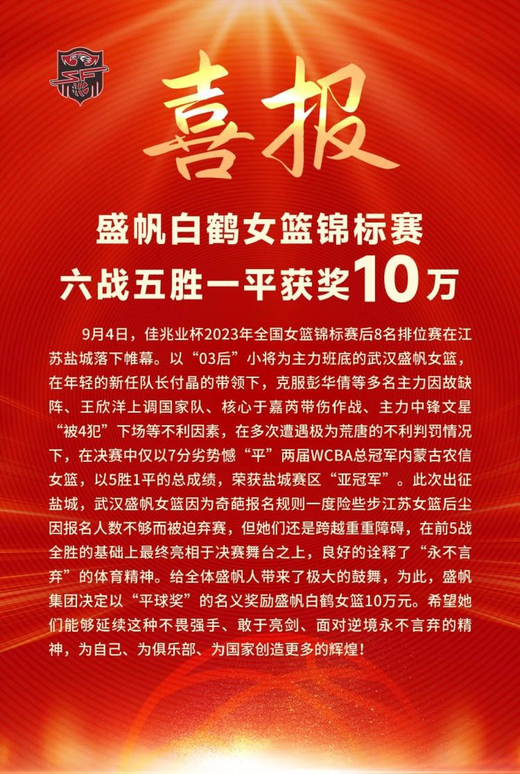 预计库姆布拉将在一个月后复出，到时候可能先参加罗马青年队的比赛以恢复比赛状态。